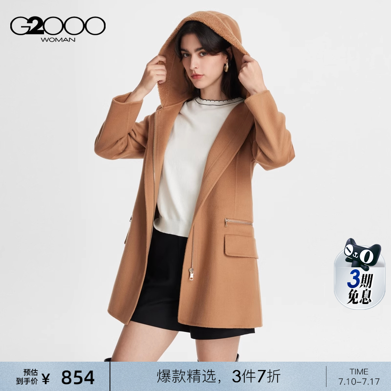 【绵羊毛混纺】G2000女装春高级保暖带帽拉链毛呢外套