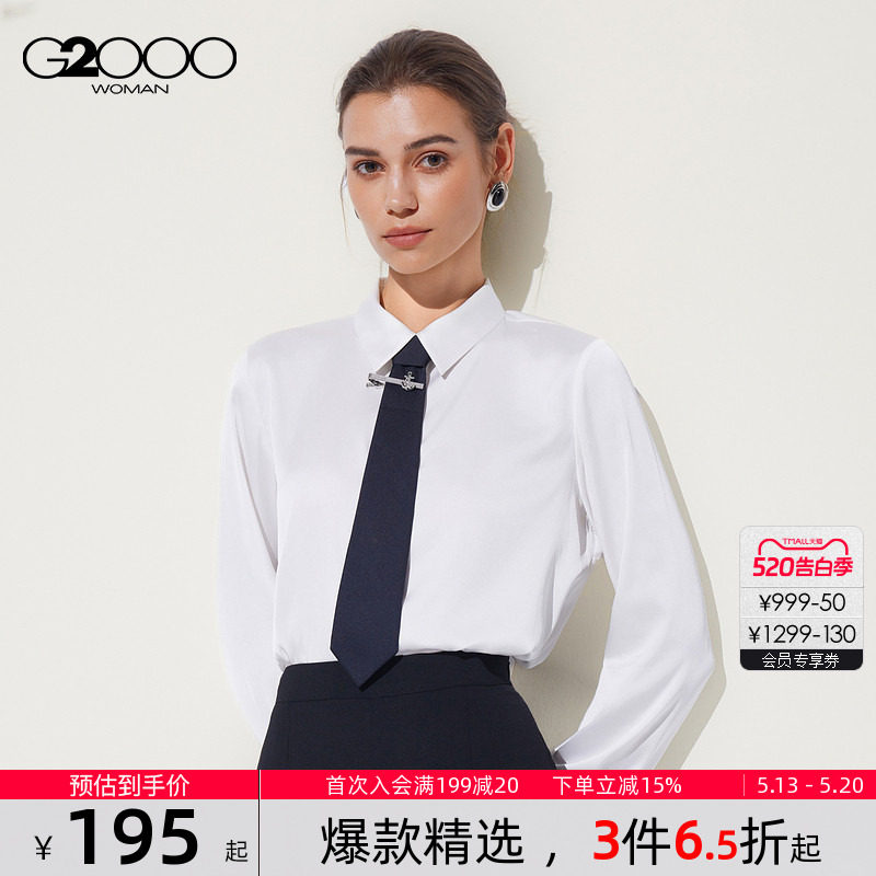 【配送领带/色丁布/商场同款】G2000女装2026春淑女长袖休