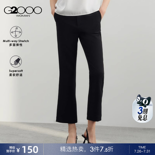 多面弹性 2025春商场同款 G2000女装 通勤百搭九分修身 喇叭裤