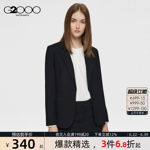 G2000可机洗正装有弹性