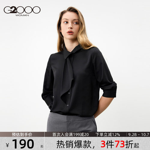 【飘带领/绉感柔软/商场同款】G2000女装2026七分袖休闲衬衫