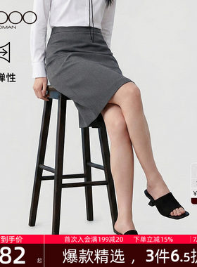 【铅笔裙/舒适弹性/商场同款】G2000女装2026春夏商务通勤西裙.