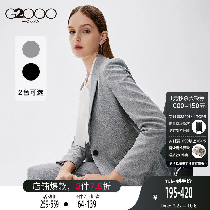 【酷爽面料】G2000女装西服2023年秋季新款商务通勤垂感西装上衣怎么样,好用不?