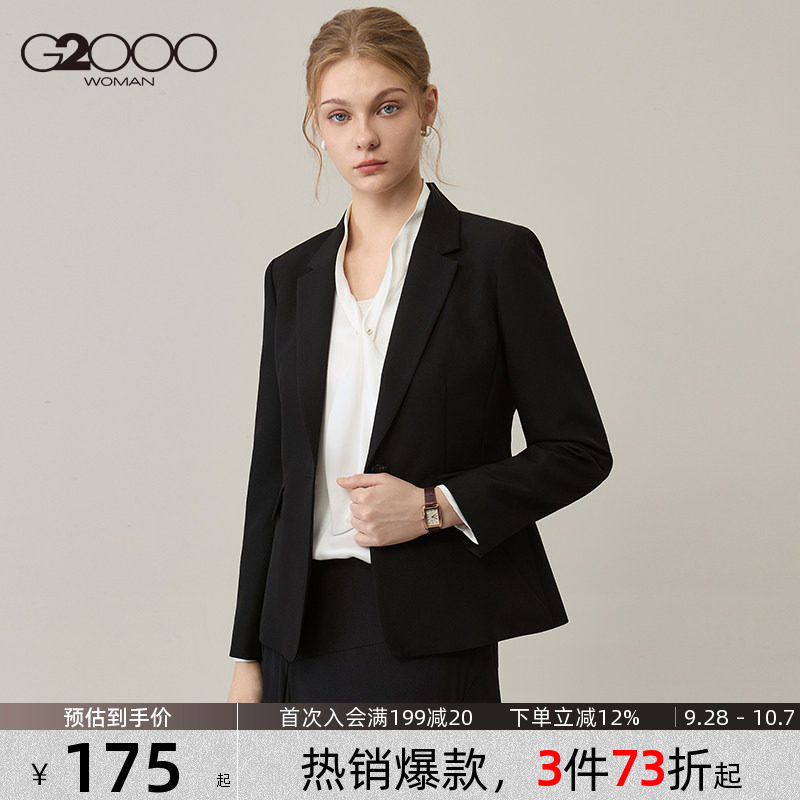 【易打理挺括/亲肤舒适】G2000女2026商务女士通勤西服西裤
