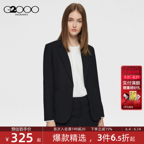 G2000可机洗正装有弹性