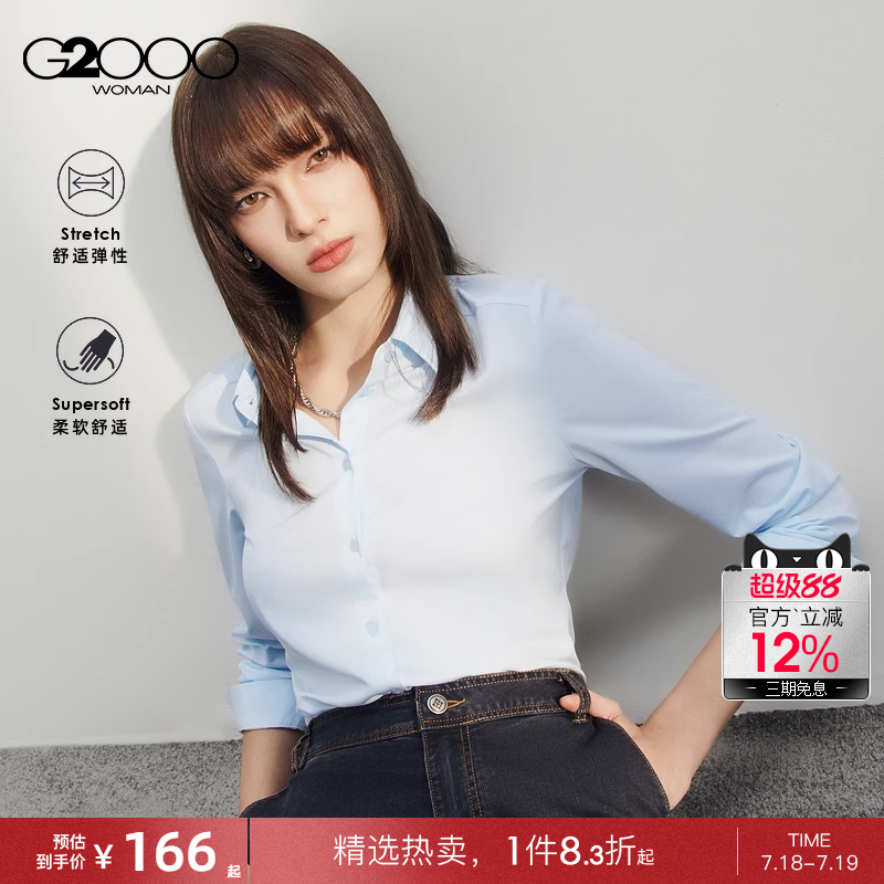 【可拆领结】G2000女装2025春夏商场同款莫代尔舒适长袖商务衬衫.