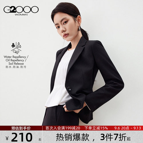 【三防科技/商场新款】G2000女2026春商务通勤修身西服西裤西裙