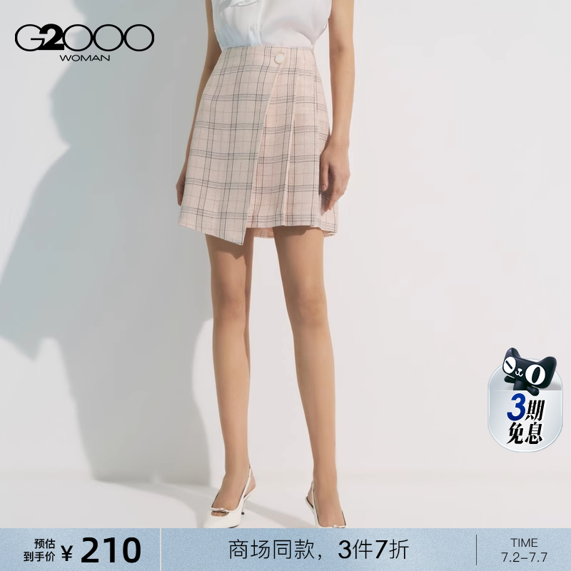 【闪纱纺织】G2000女装2025商场同款柔软舒适A型格子半百褶短裙