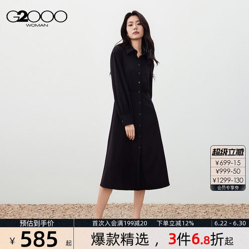 【舒适弹性/商场新款】G2000女装2026春垂坠感收腰显瘦长袖连衣裙