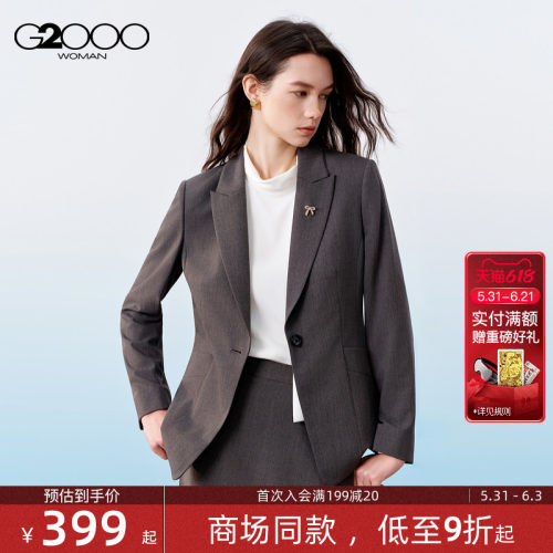【凉感/防UV/配胸针/商场同款】G2000女装SS26通勤西装西裤西裙
