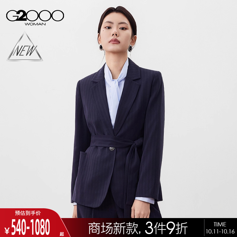 【配送绑带/商场新款】G2000女装FW25柔软舒适暗条纹宽松剪裁西服