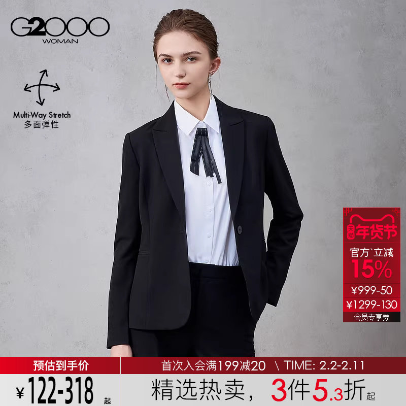 【多面弹性/商场同款】G2000女装2025秋冬厚款商务通勤西装西裤.