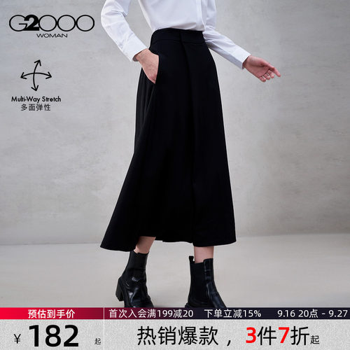 【裙裤/多面弹性/商场同款】G2000女2026女士高腰百搭休闲裤