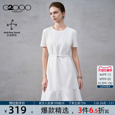 【配送腰带/多面弹/商场同款】G2000女装2026春夏收腰女士连衣裙.