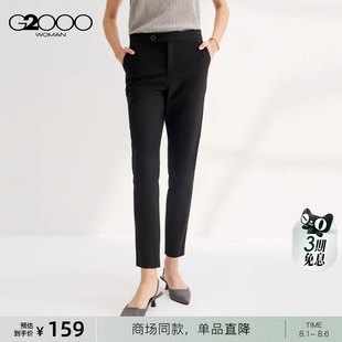 柔软舒适棉弹面料修身 2025商场同款 多面弹性 休闲裤 G2000女装