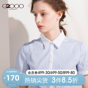 G2000休闲商务短袖衬衫女 时尚潮流通勤撞色方领蓝色条纹衬衣