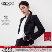 西服西裤 西裙 G2000女装 FW25商务通勤修身 三防科技 商场新款