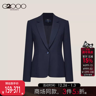 G2000女2025秋冬亲肤商务通勤西服西裤 商场同款 舒适弹性