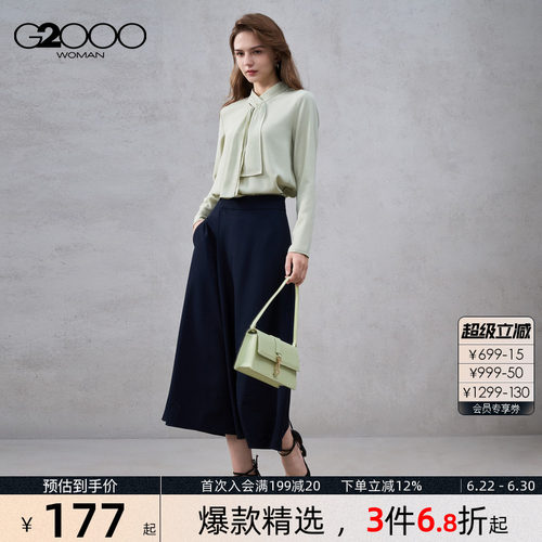 【肌理感/飘带设计/商场同款】G2000女2026春夏舒适长袖休闲衬衫.