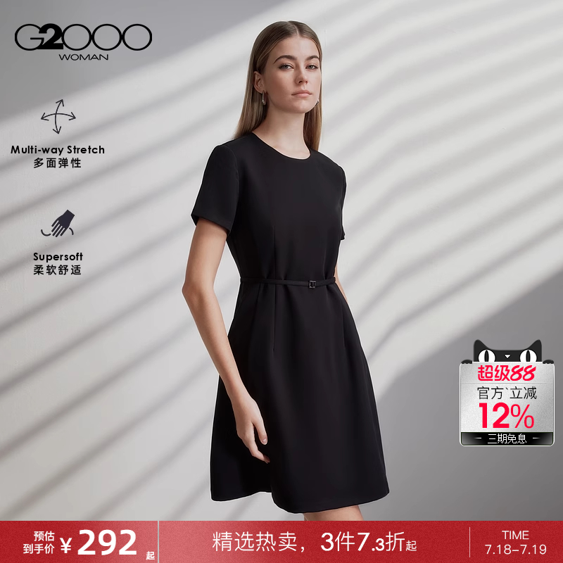 【配送腰带/多面弹性/商场同款】G2000女装2025春夏短袖连衣裙.