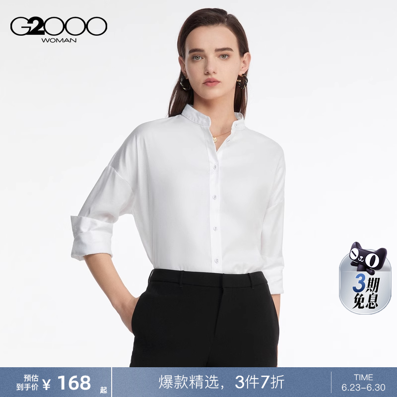G2000女装混纺面料春商场同款落肩可拆卸翻领商务通勤长袖衬衫
