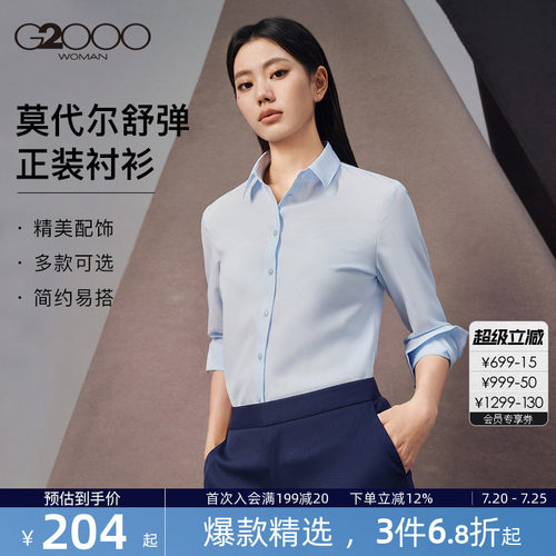 含莫代尔