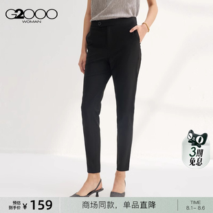 柔软舒适棉弹面料修身 2025商场同款 多面弹性 休闲裤 G2000女装