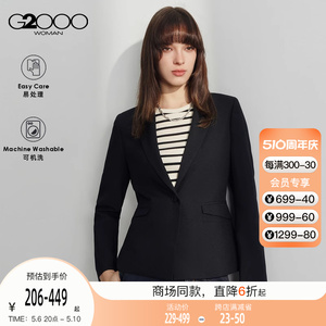 【易打理】G2000女装2024春夏商场同款可机洗通勤西服西裤西裙.