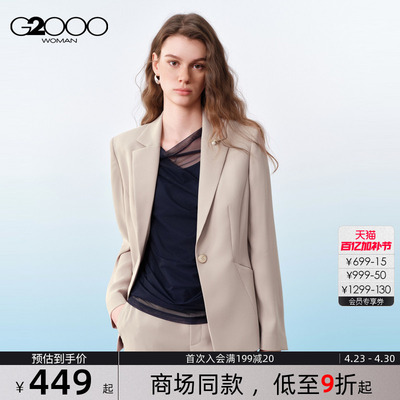 【防紫外线/凉感/配胸针/商场同款】G2000女装SS26通勤西装西裤