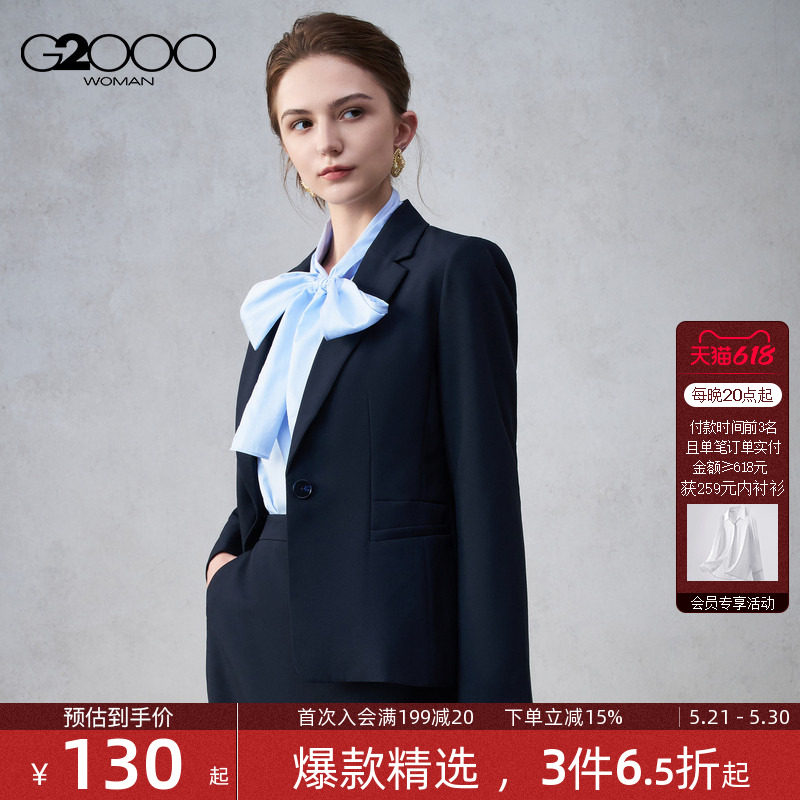【舒适挺括/商场同款】G2000女装2025秋冬商务通勤修身西服西裤.