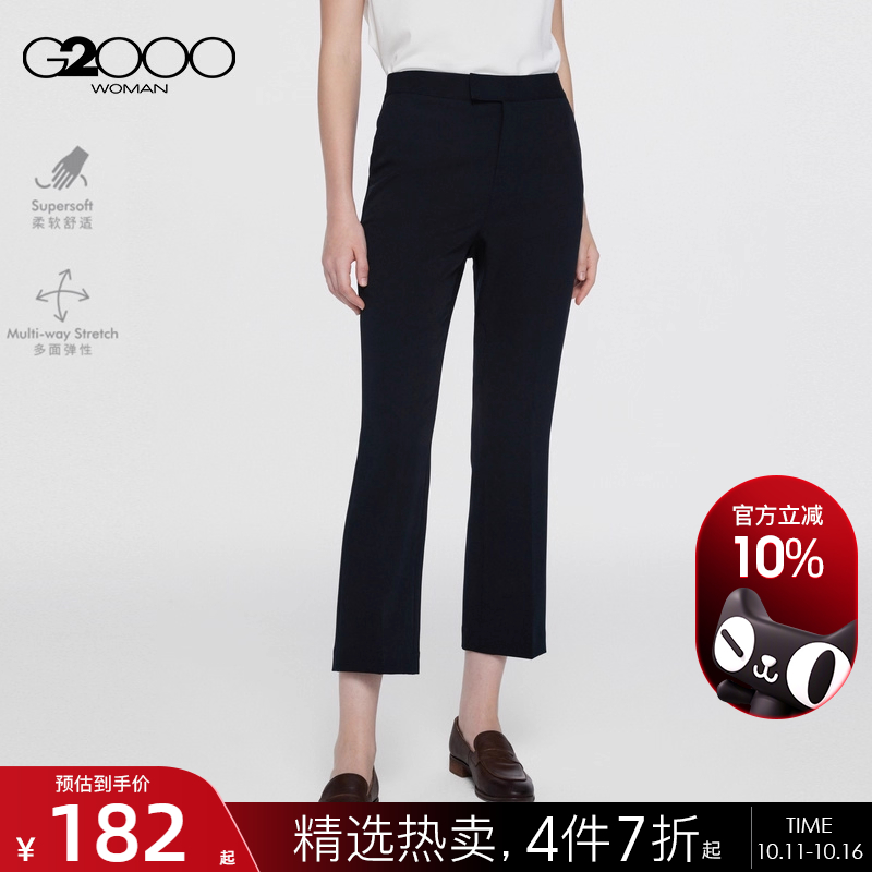 【多面弹性】女装2025秋多面弹性易打理显腿长九分休闲裤西裤.
