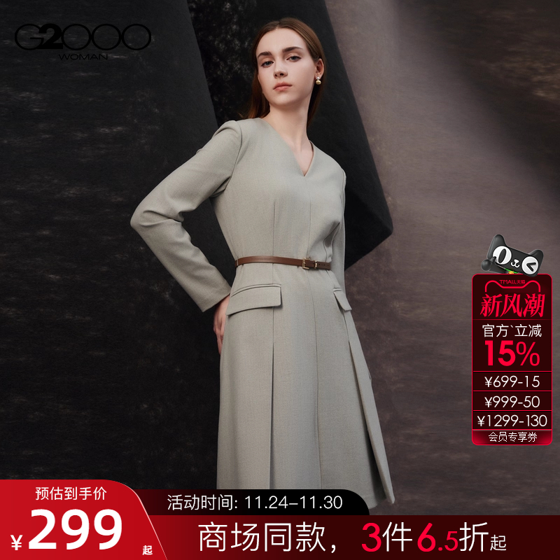 【赠送腰带】G2000女装2025秋冬新款舒适优雅气质V领长袖连衣裙