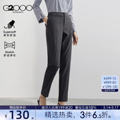 G2000女装 舒适弹性 2025秋商场同款 高级感烟管裤 西裤 易打理