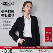 G2000女2025秋冬商务女士通勤西服西裤 易打理挺括 亲肤舒适