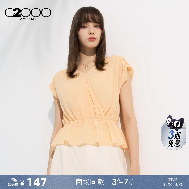 【绉纹质感】G2000女装2025商场同款垂坠爽滑面料配背心收腰衬衫