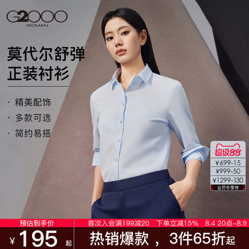 含莫代尔