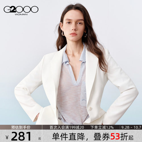 【防紫外线/多面弹/配腰带/商场同款】G2000女装SS26气质西装西裤