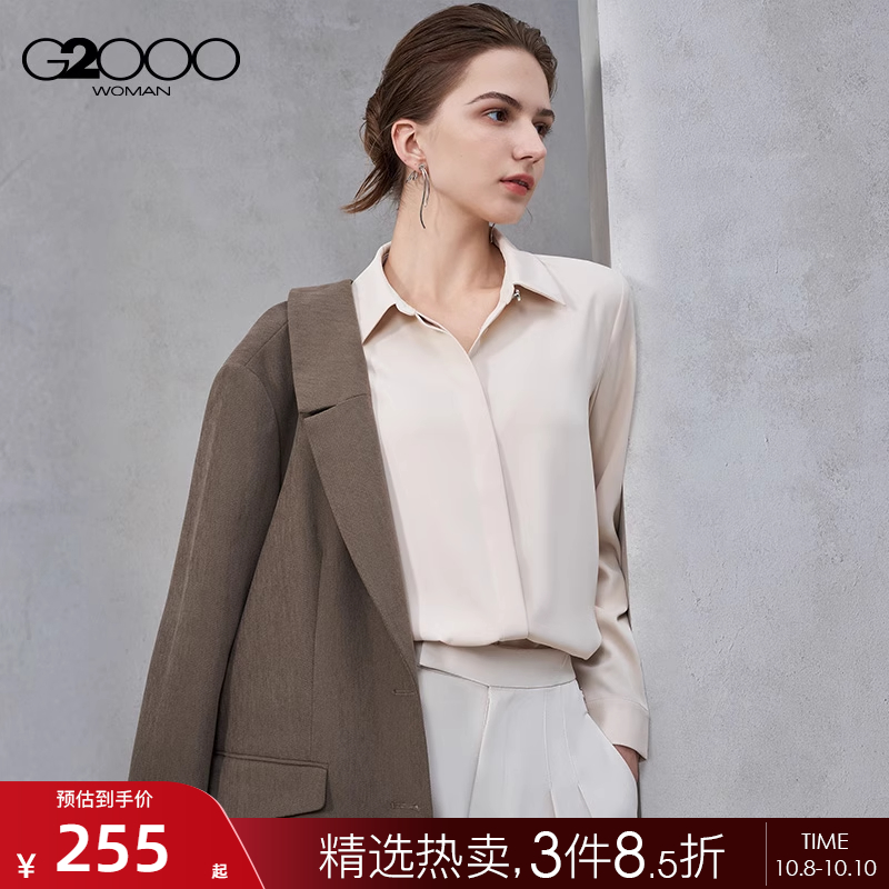 【色丁布/浮雕纽扣/商场同款】G2000女装2025秋冬休闲长袖衬衫.