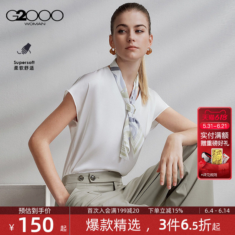 【赠送丝巾/色丁布/商场同款】G2000女2026春夏气质短袖休闲衬衫.