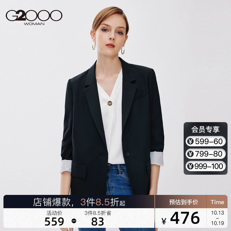 【酷爽面料】G2000女装西装2023年秋季新款垂感宽松时尚百搭西服使用感如何?