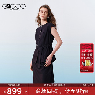 【防紫外线/凉感/多面弹/商场同款】G2000女装SS26假两件连衣裙