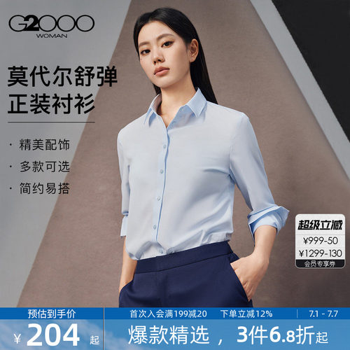 含莫代尔