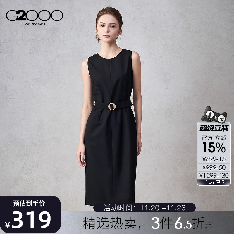 【配送腰带/商场同款】G2000女装2025秋冬柔软舒适无袖连衣裙.