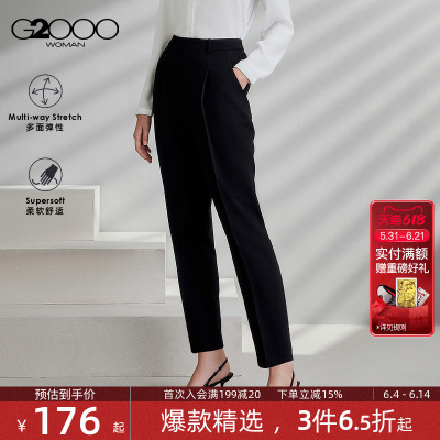 【多面弹性/锥形裤/商场同款】G2000女装2026春夏舒适百搭休闲裤.