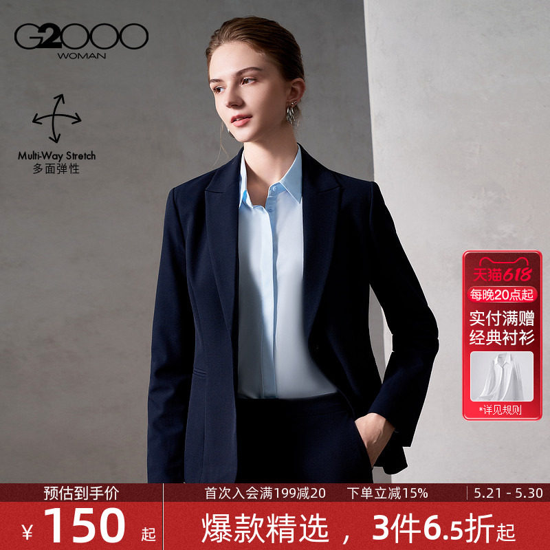 【多面弹性/商场同款】G2000女装2025秋冬厚款商务通勤西装西裤.