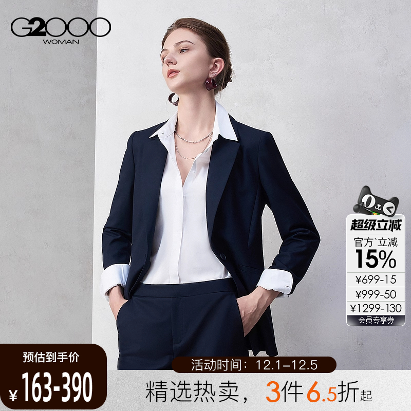 【舒适柔软/商场同款】G2000女装2025秋冬破骨设计通勤西服西裤.