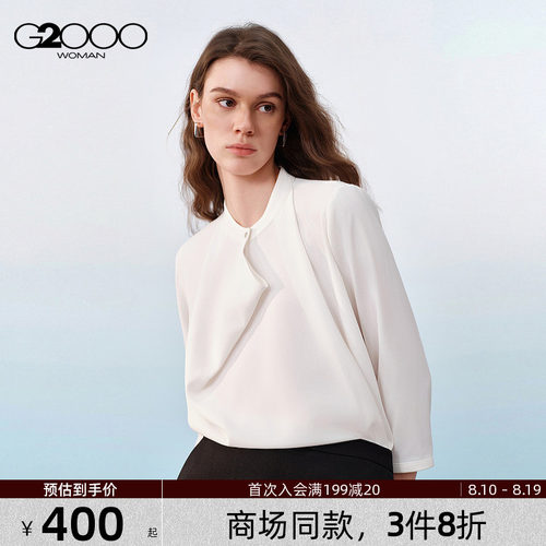 【防紫外线/垂坠感/商场同款】G2000女装SS26气质七分袖休闲衬衫