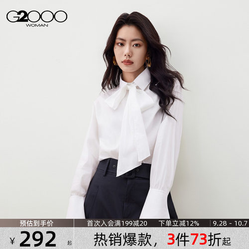 【配送飘带/棉质弹性/商场新款】G2000女装2026亲肤长袖休闲衬衫