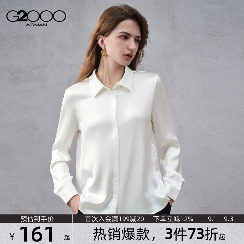【色丁布/配胸针领带/商场同款】G2000女装2026春夏长袖休闲衬衫图片