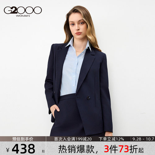 G2000女通勤舒适易打理西装